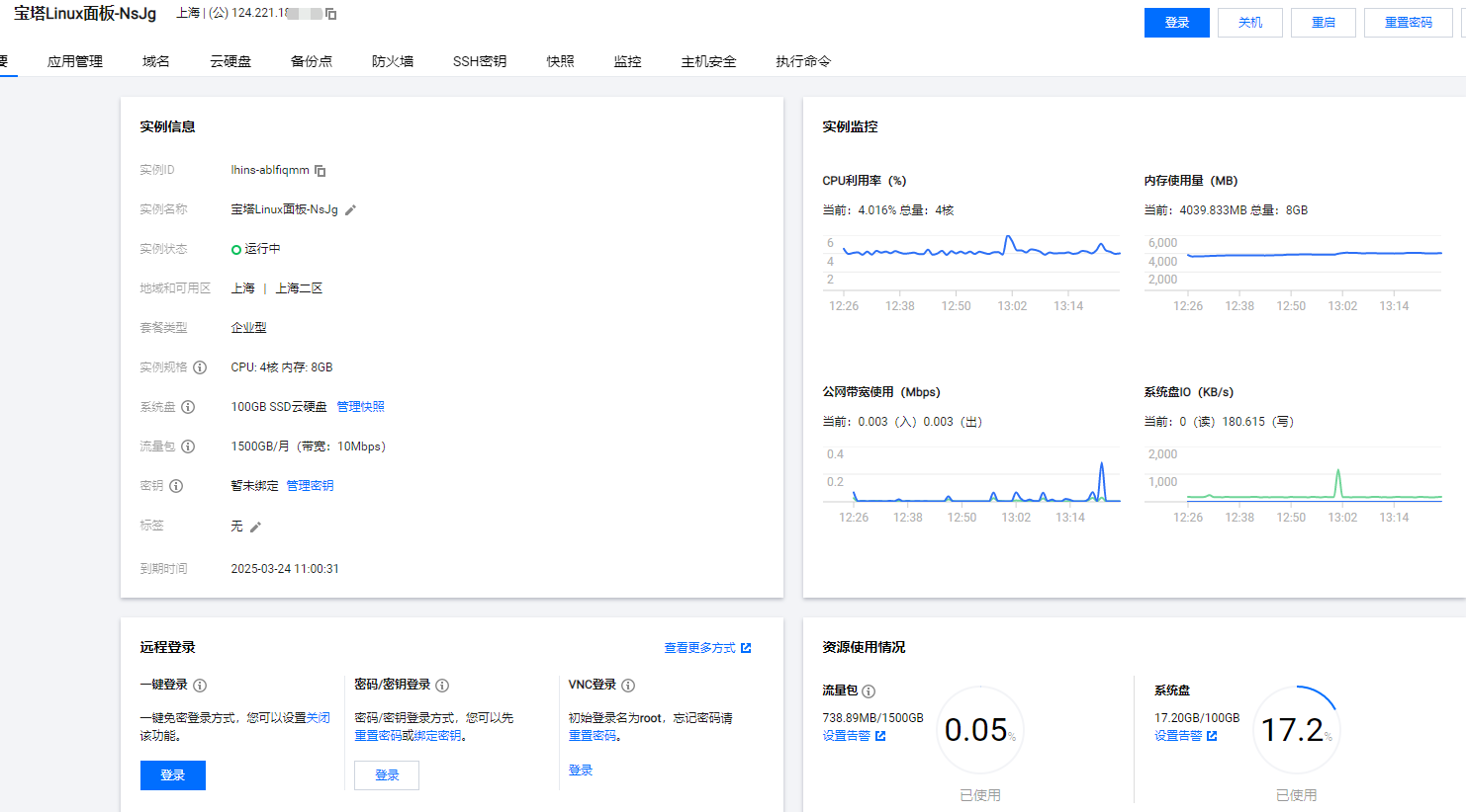 image-20230417003452498