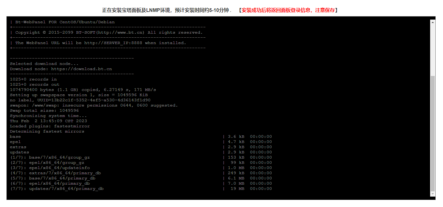 image-20230417003512965