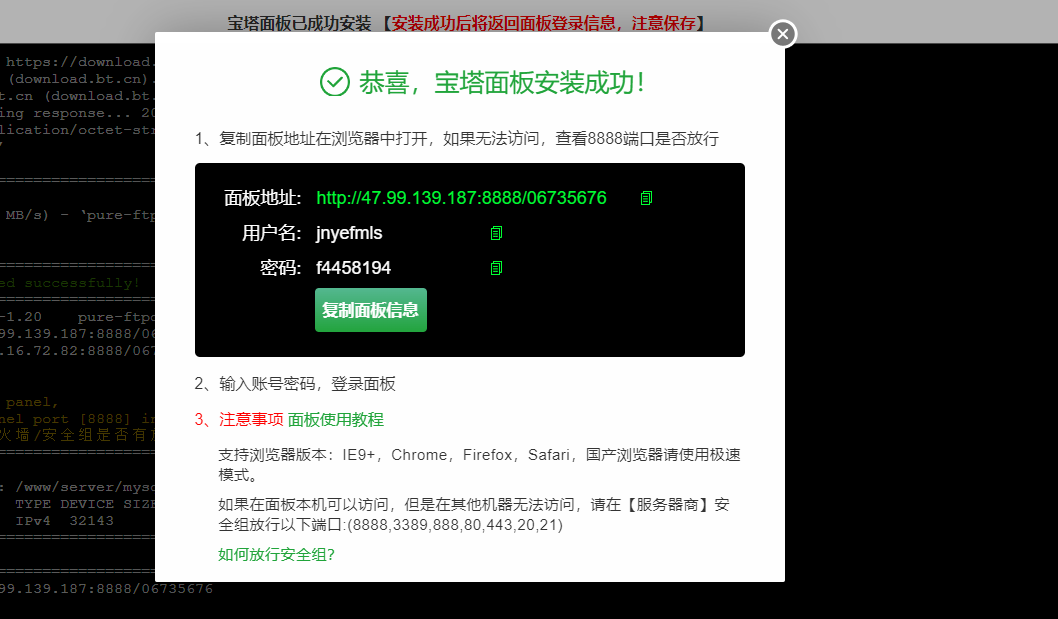 image-20230417003517191