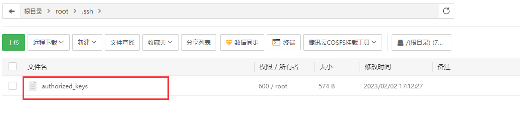 image-20230417003550209