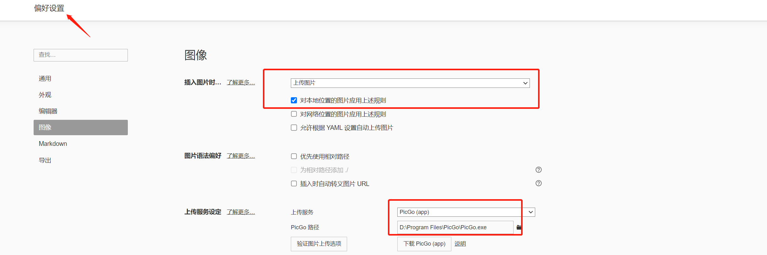 image-20230417015541070