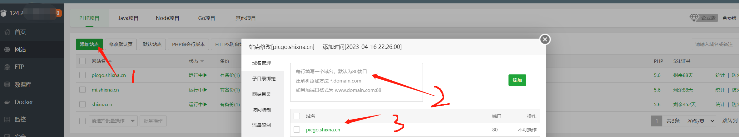 image-20230417012816207