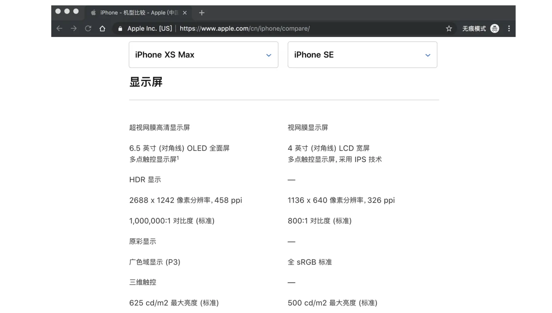 image-20231128231712585