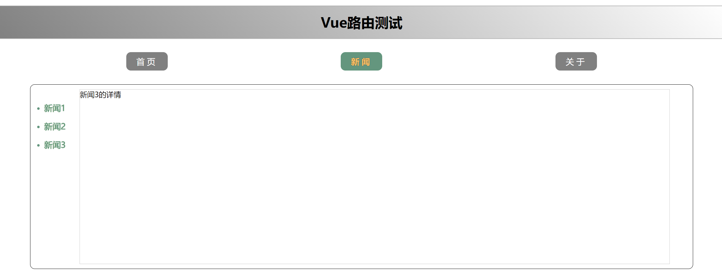 image-20240614000448855