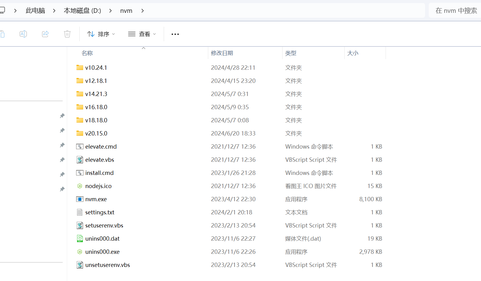 image-20240717221551737