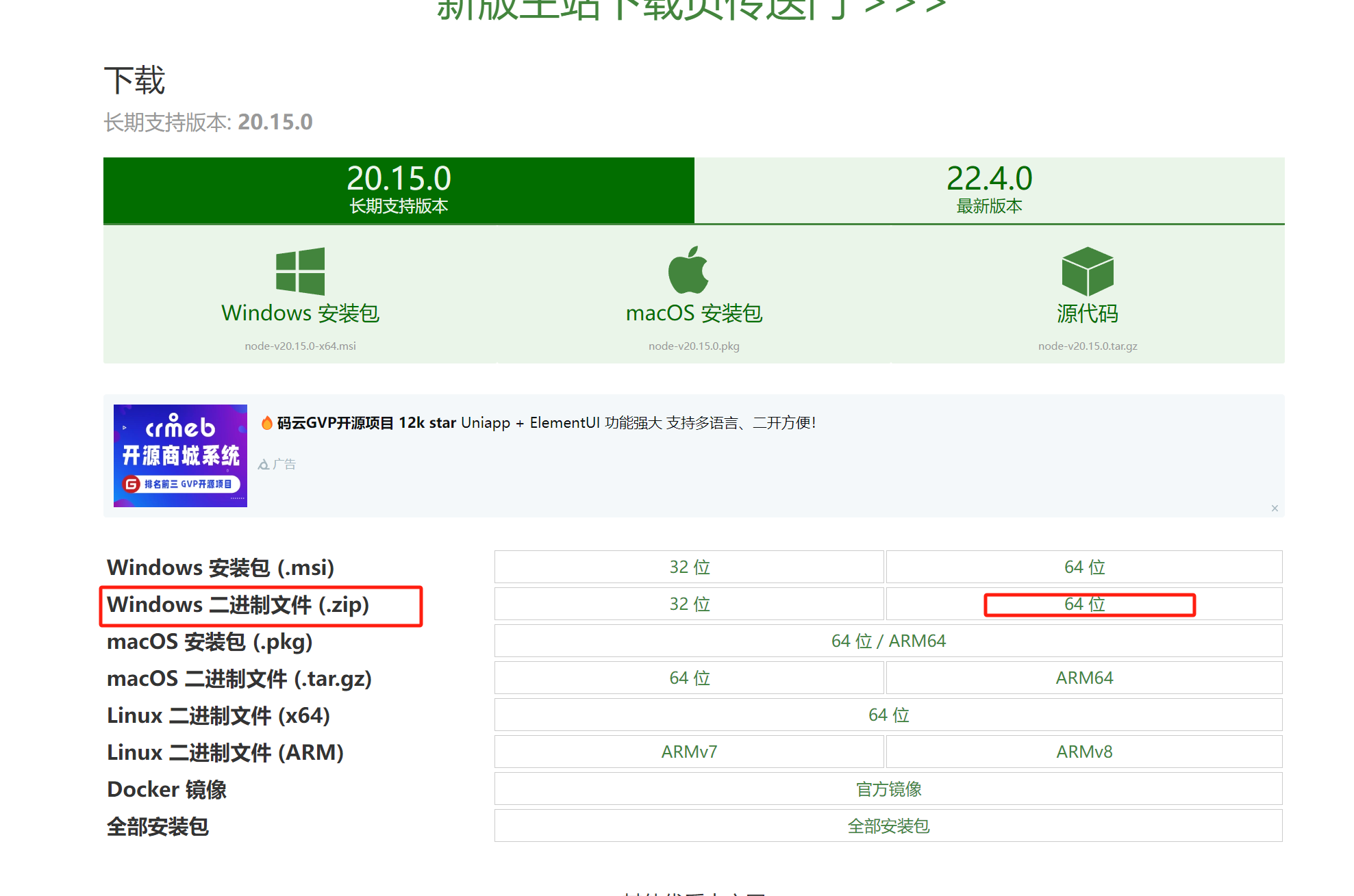 image-20240717222000051