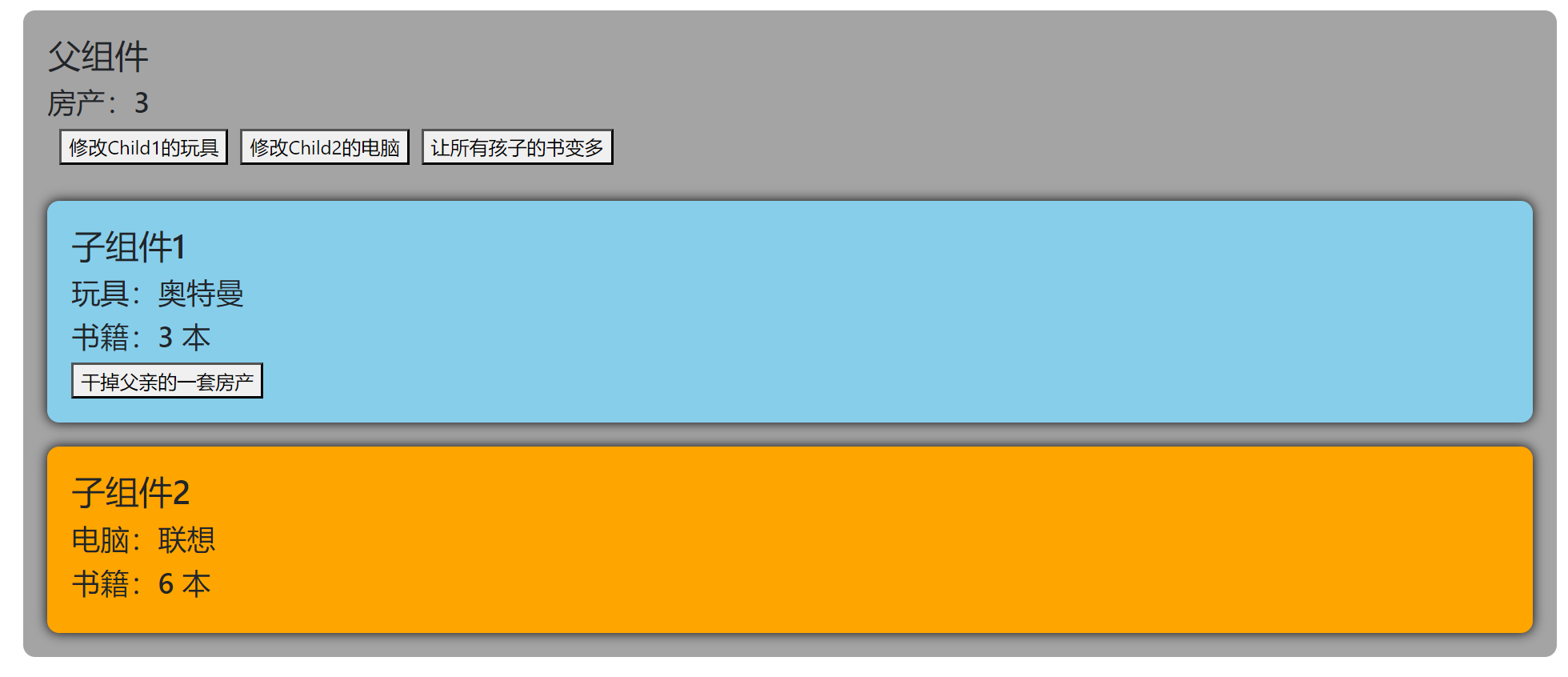 image-20240811220050879