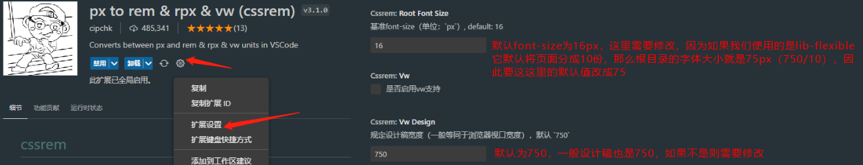 image-20230703155732209