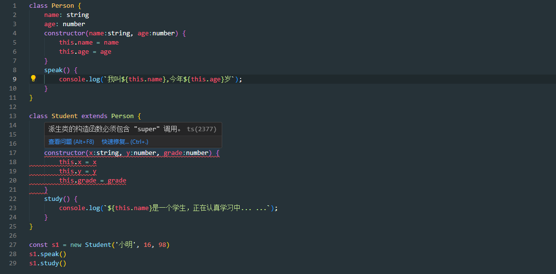 image-20241017152057771