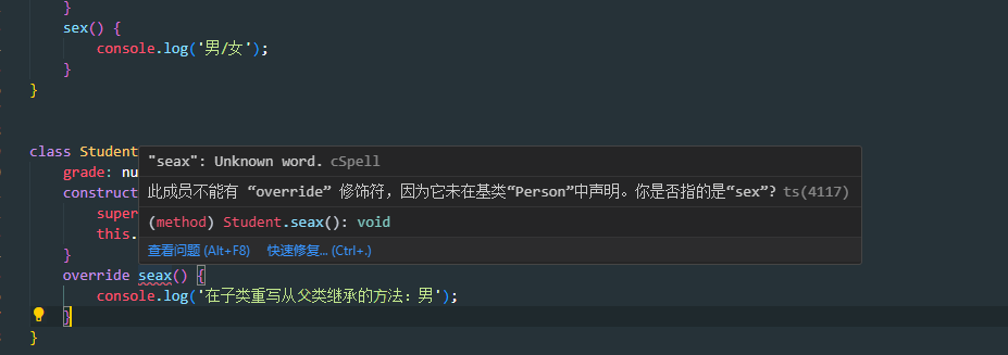 image-20241021143724489