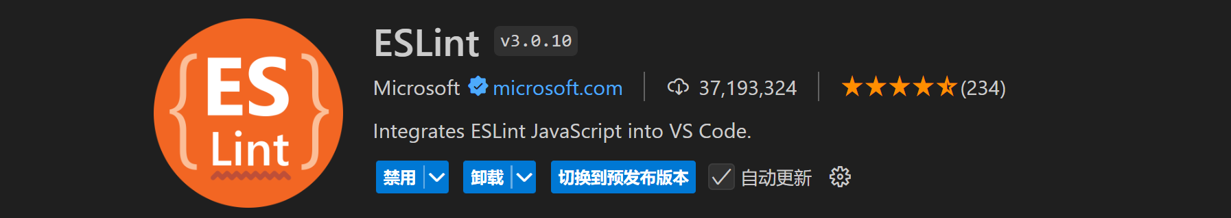 image-20240828103527225