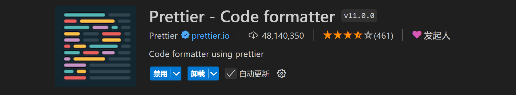 image-20240828103542672