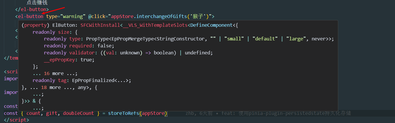 image-20250217102004143