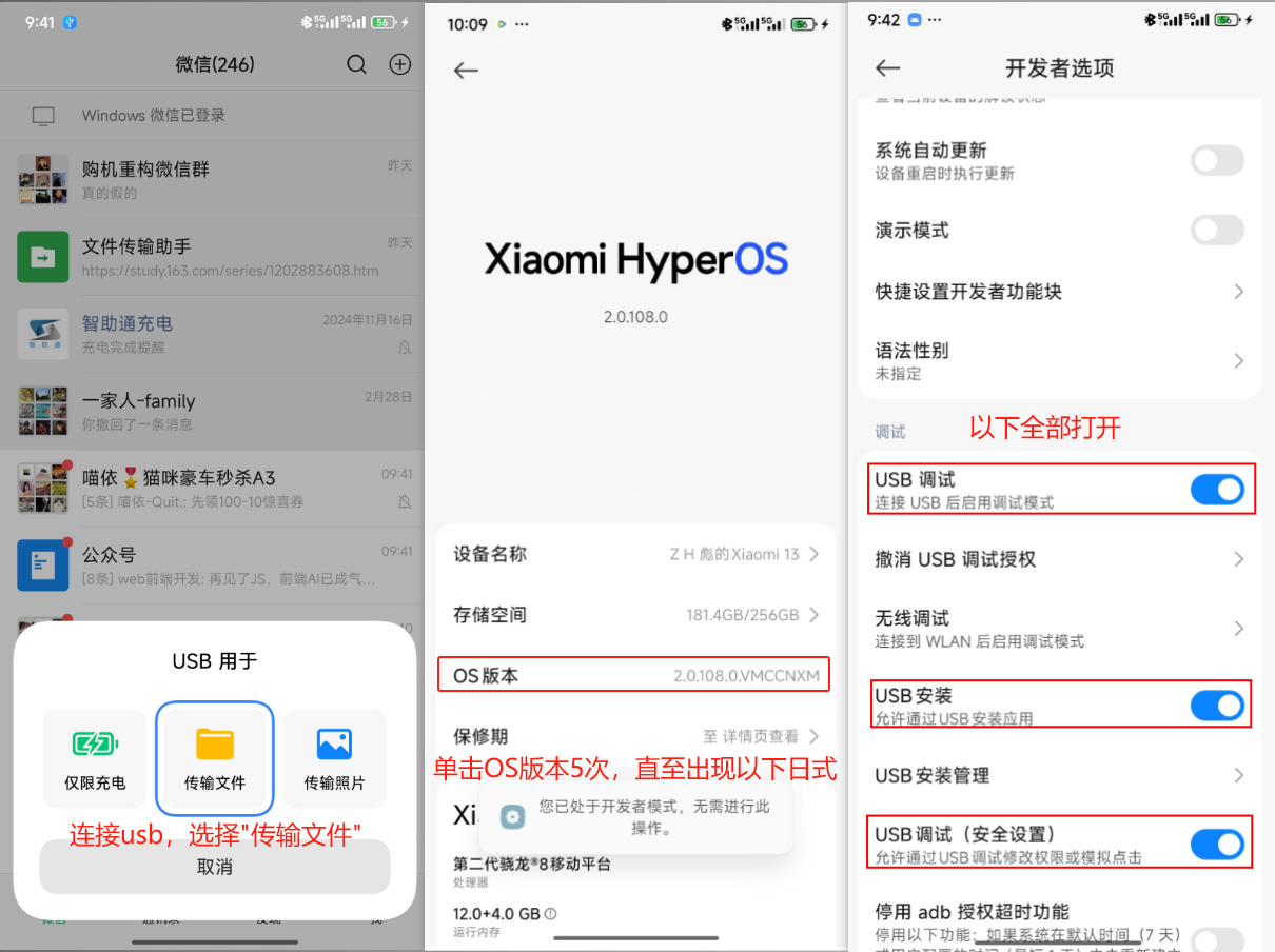 image-20250604101545567