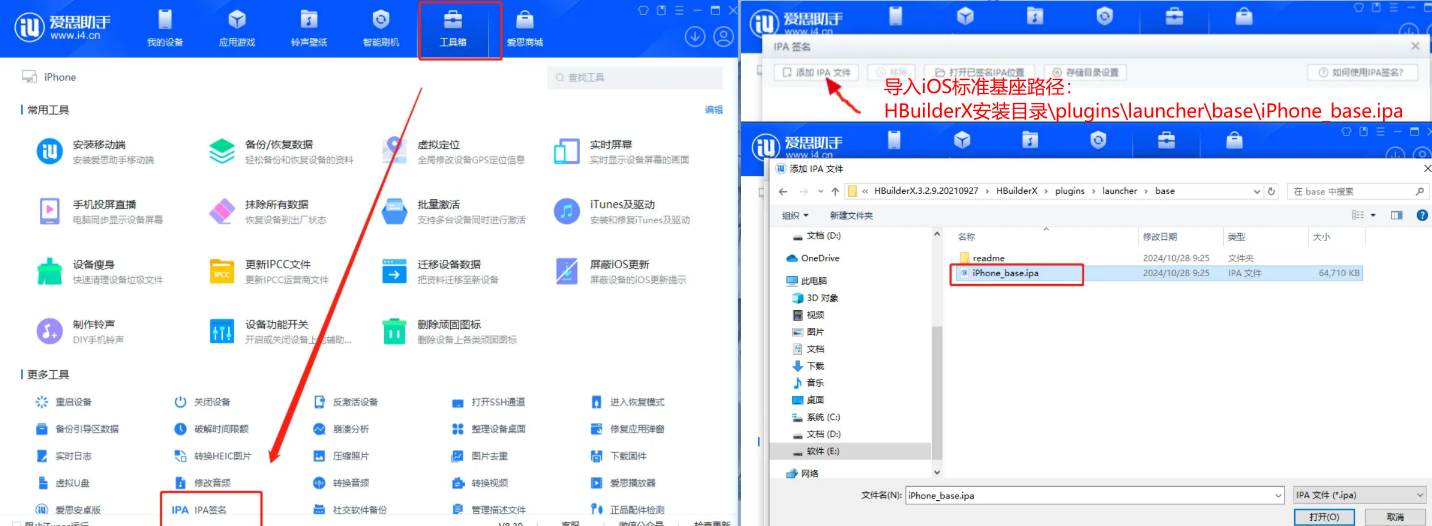 image-20250604111911639