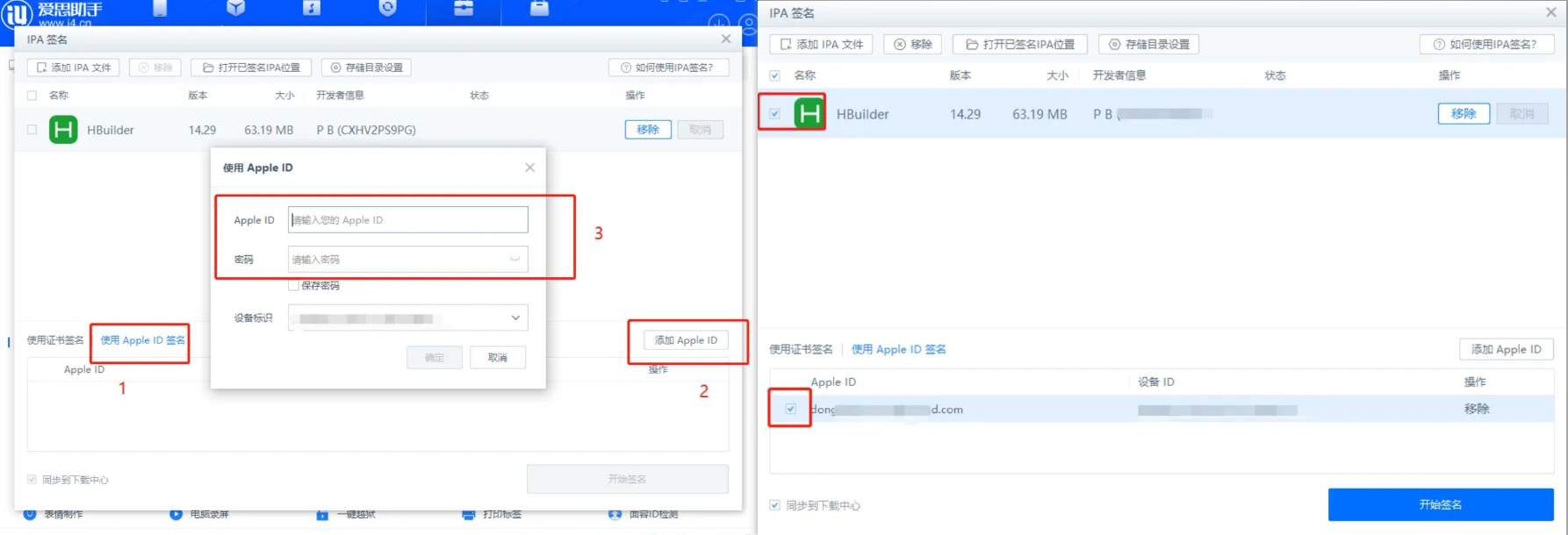 image-20250604113014783