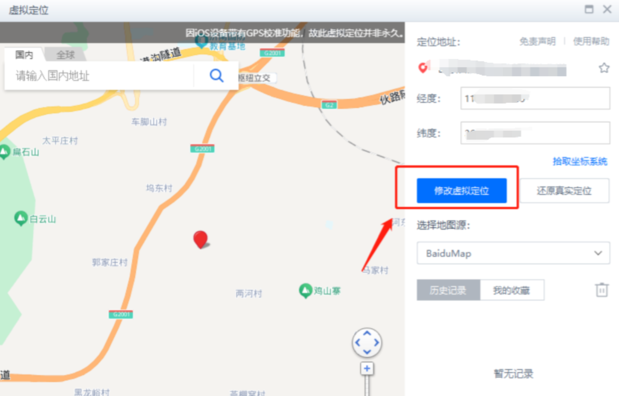 image-20250604113829151