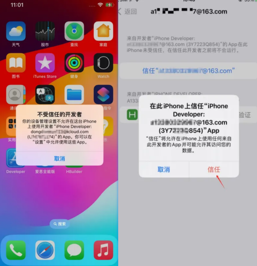 image-20250604114032005