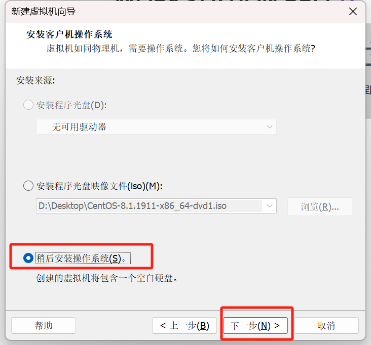 image-20251021234533907