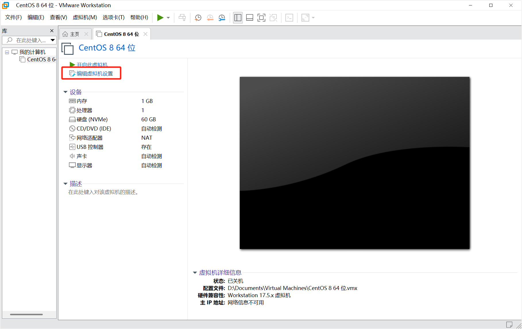 image-20251021235209438