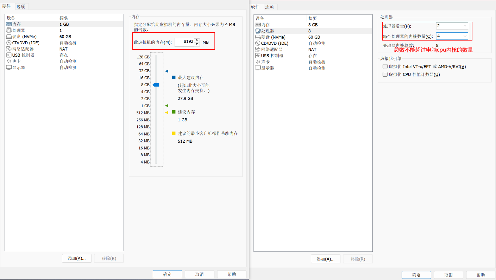 image-20251022000540363