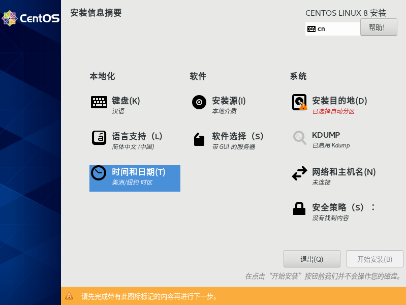 image-20251022003530905