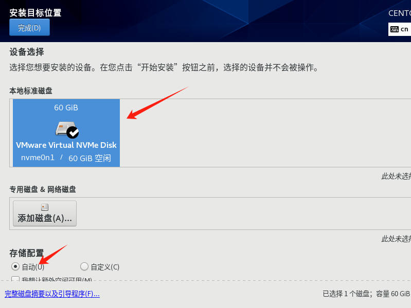 image-20251022004121785