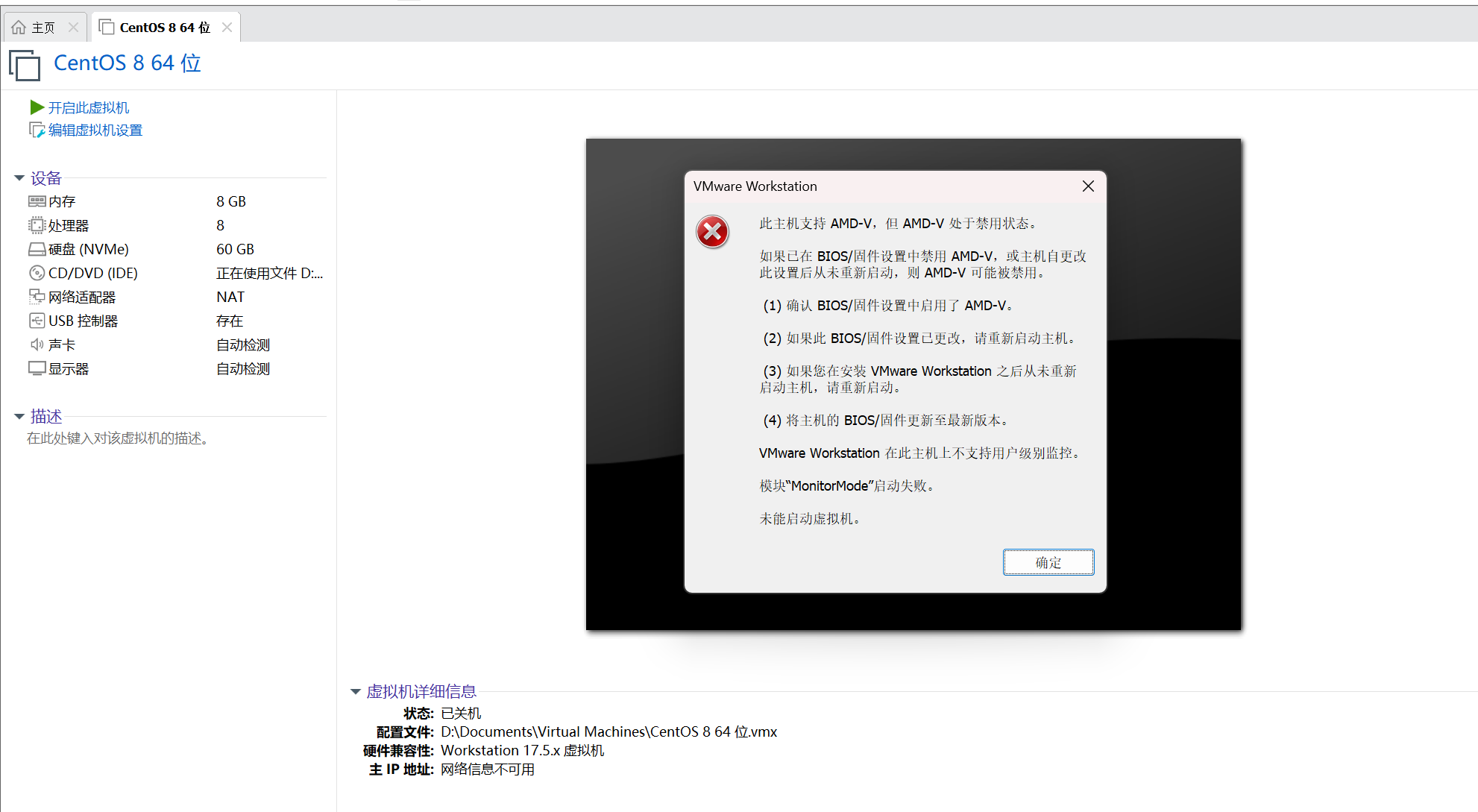 image-20251022232519026