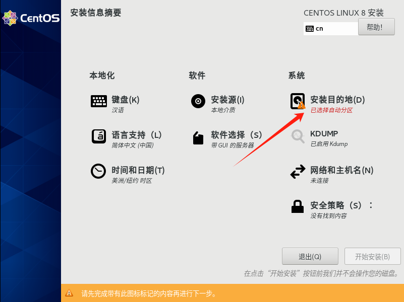 image-20251023215033391