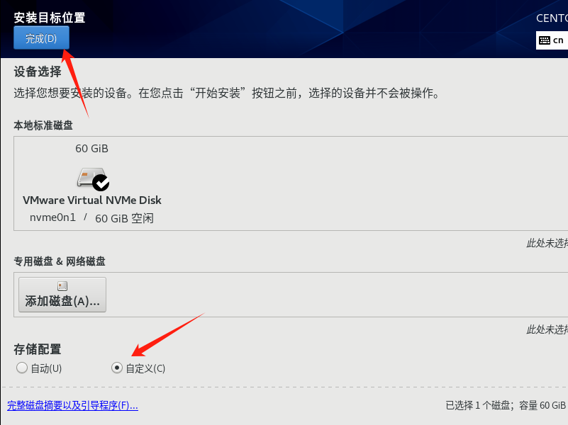 image-20251023215120757