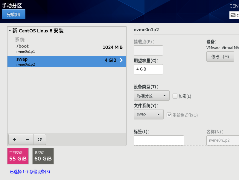 image-20251023221112598