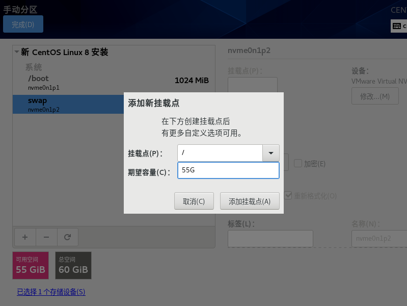 image-20251023221245884