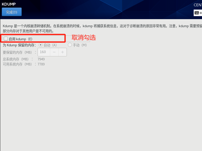 image-20251023221802804