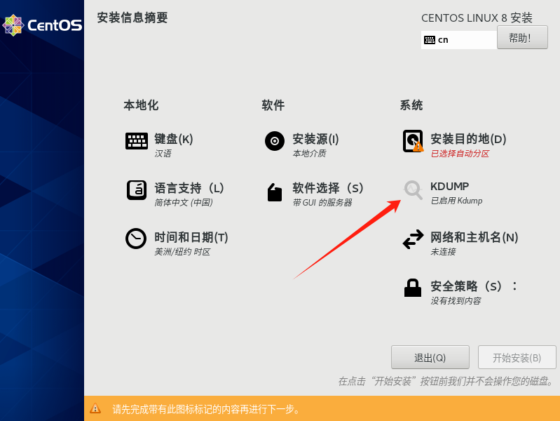 image-20251023222056185