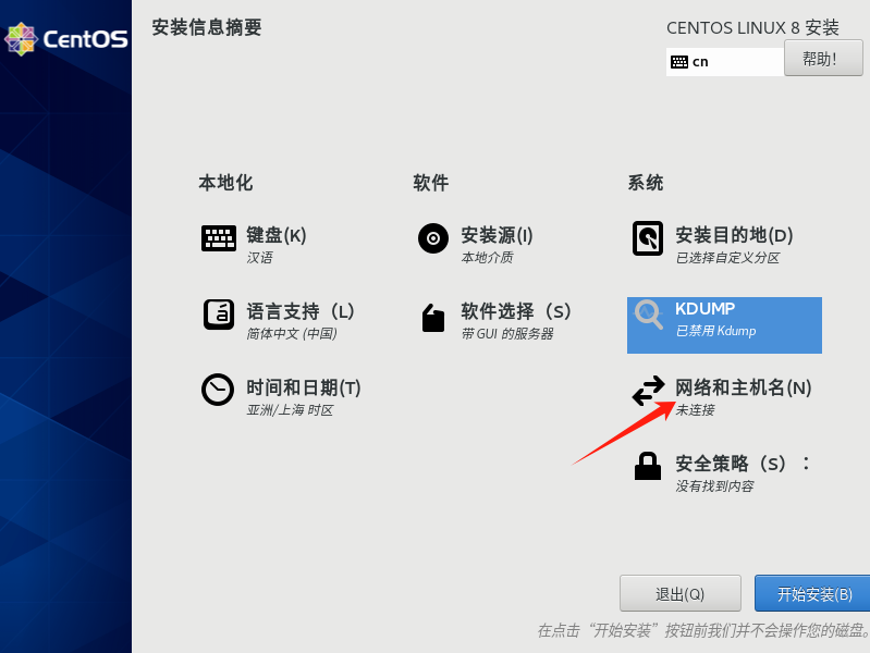 image-20251023222257482