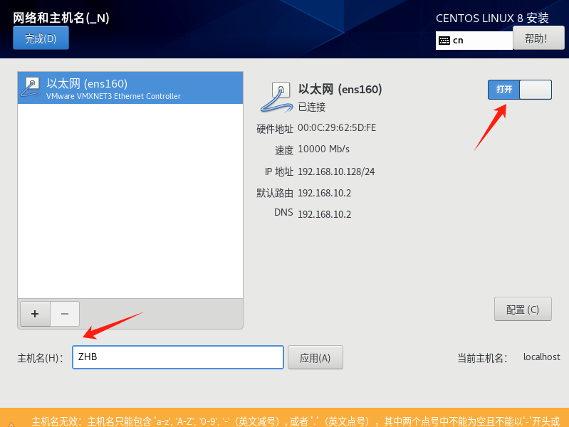 image-20251023222457521