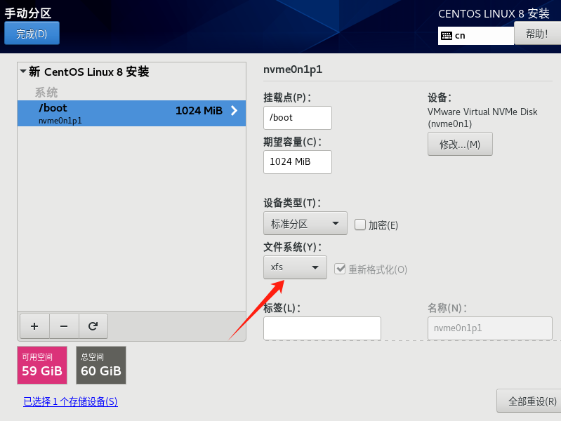 image-20251023224710364