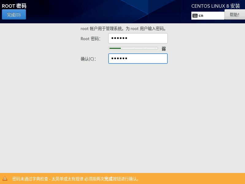 image-20251025162349989