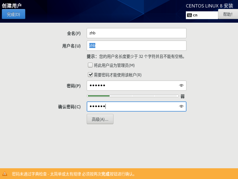 image-20251025162417872