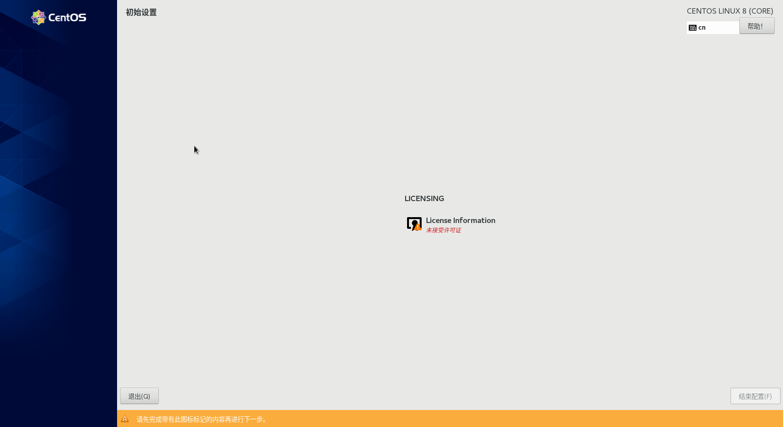 image-20251025163325360