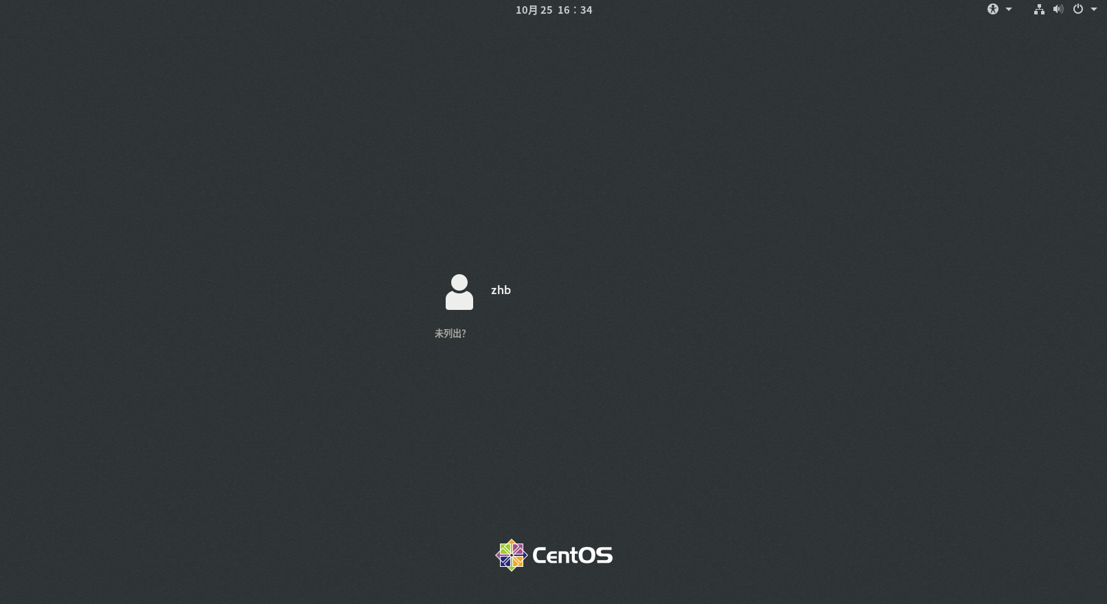 image-20251025163426606