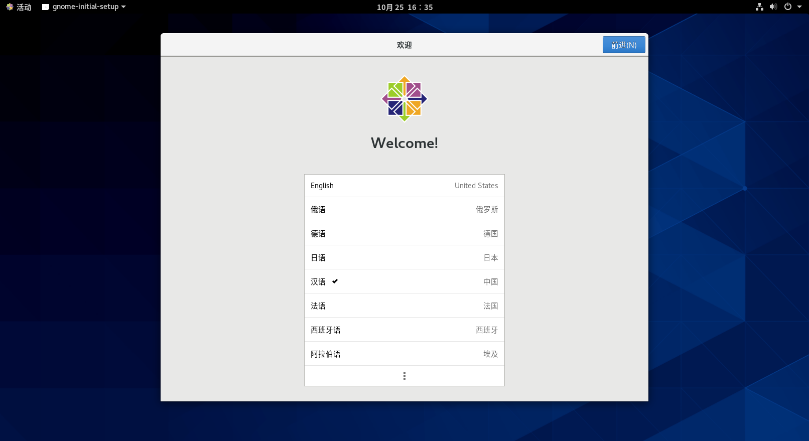 image-20251025163508011