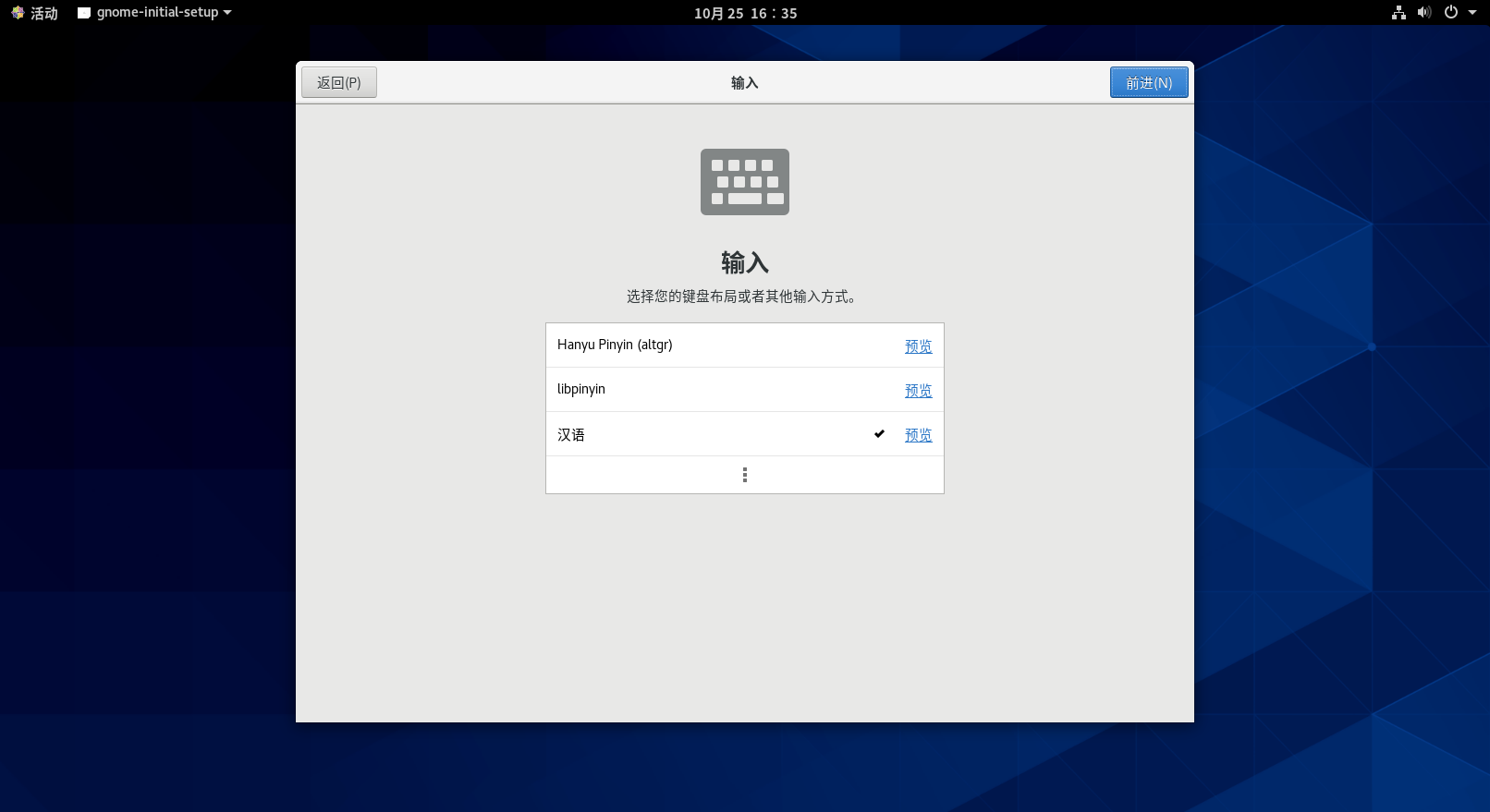 image-20251025163545397