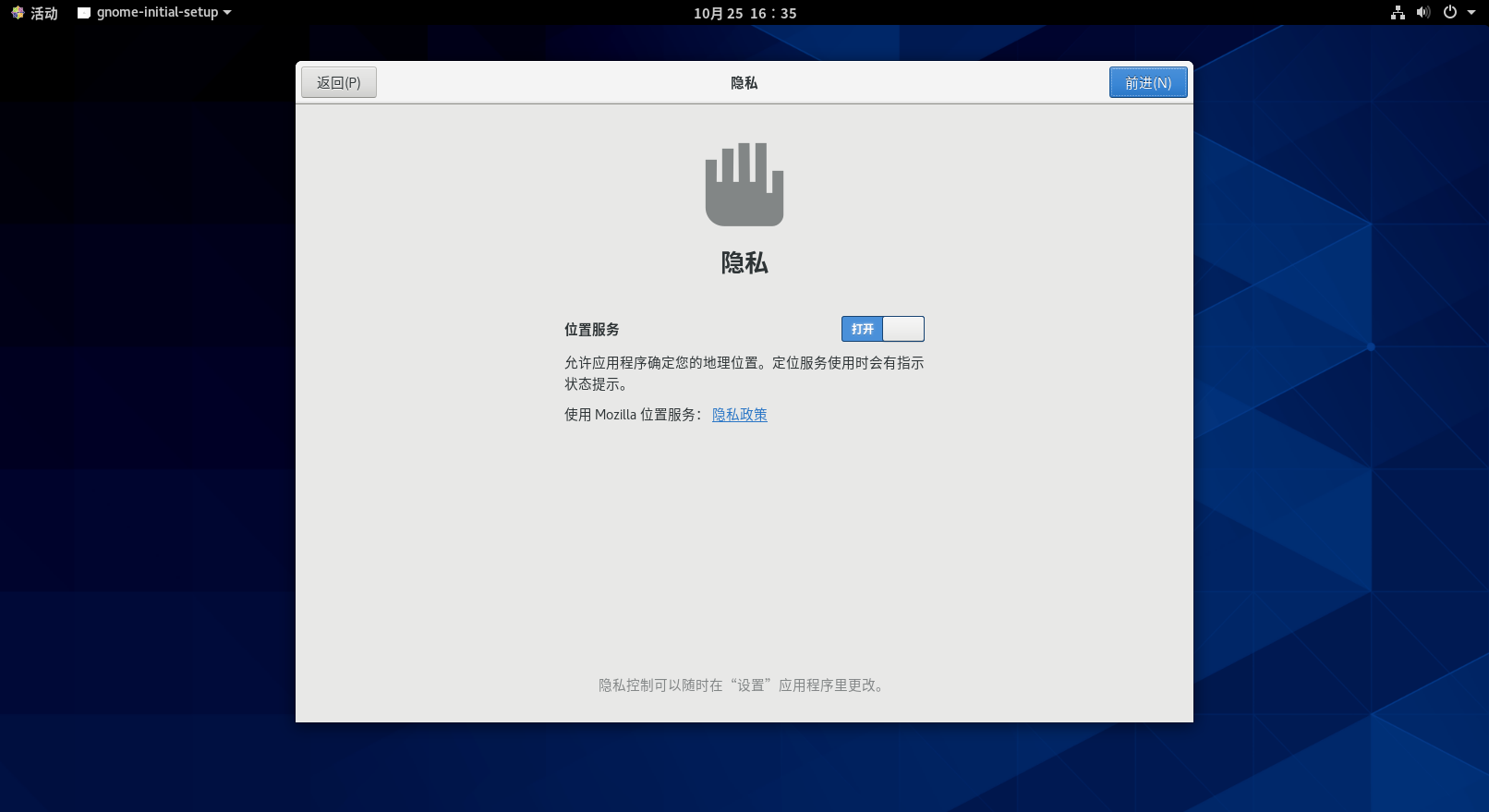 image-20251025163555338