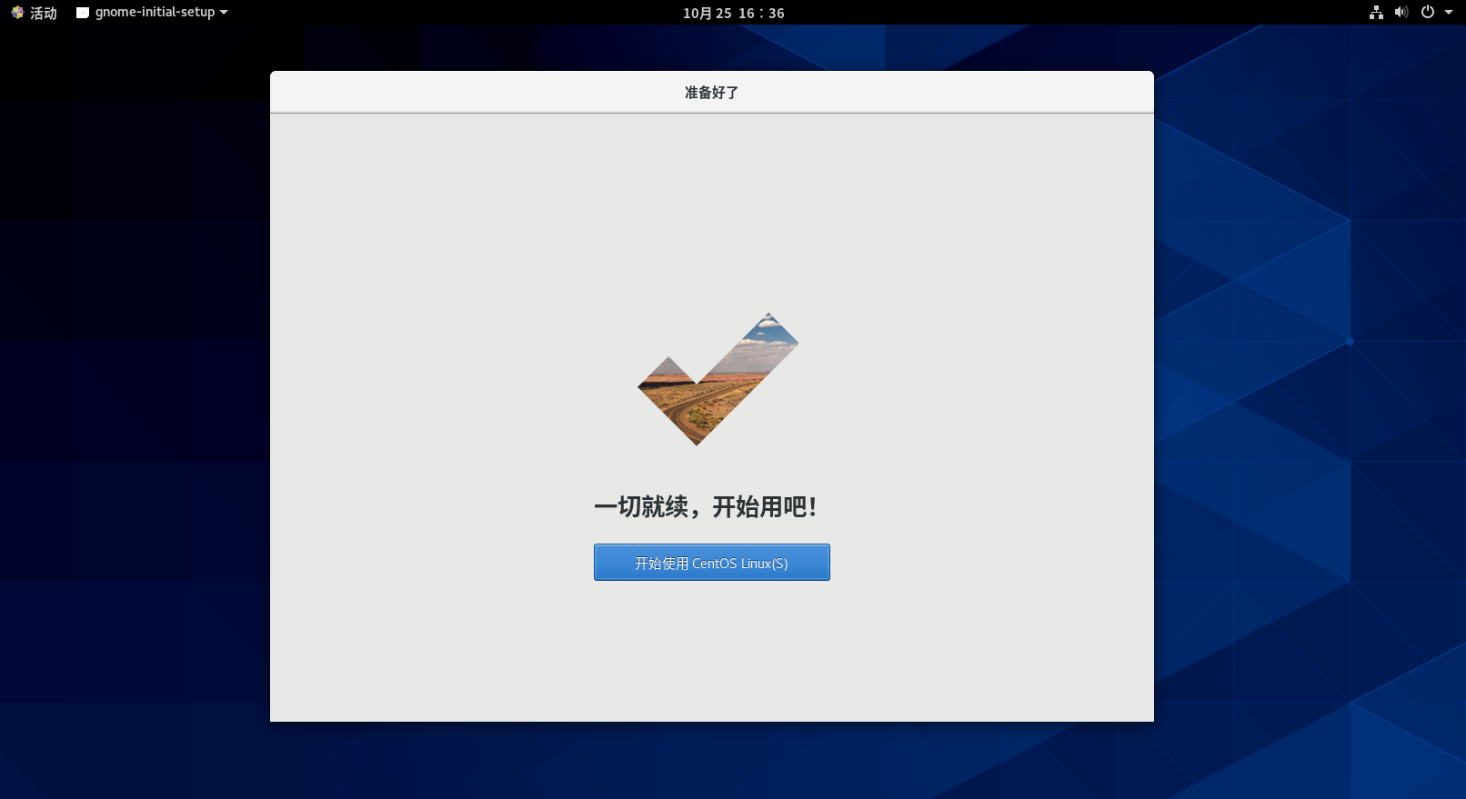 image-20251025163609171