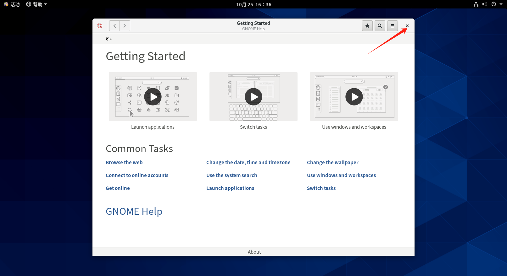 image-20251025163627645