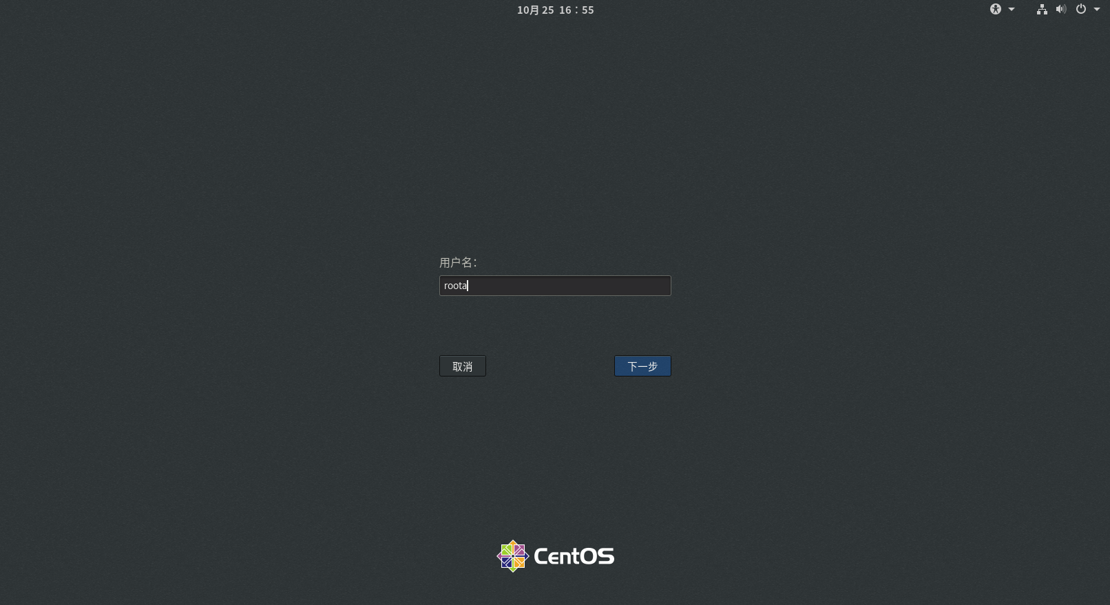 image-20251025165518127