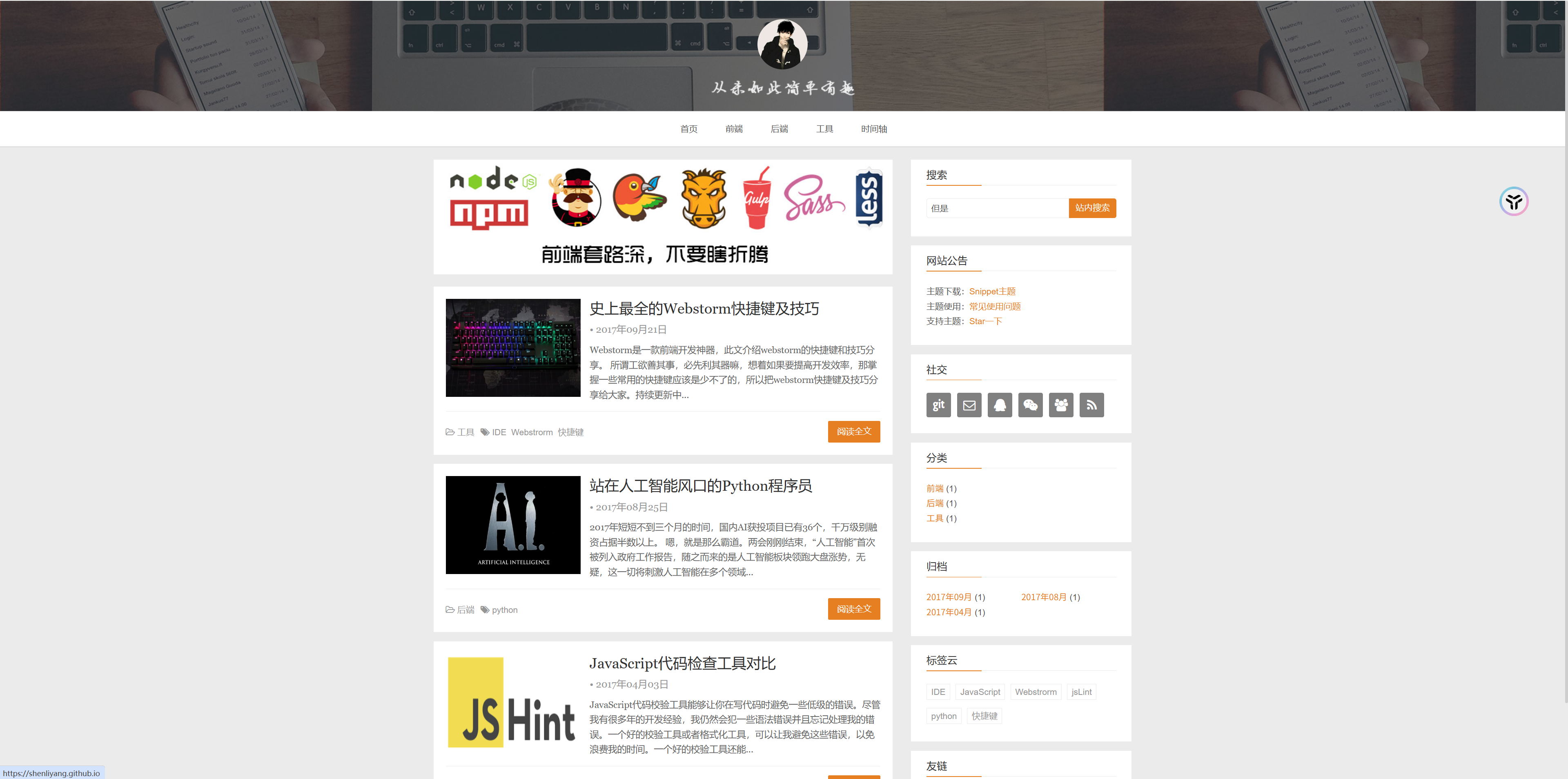 image-20251027230809516