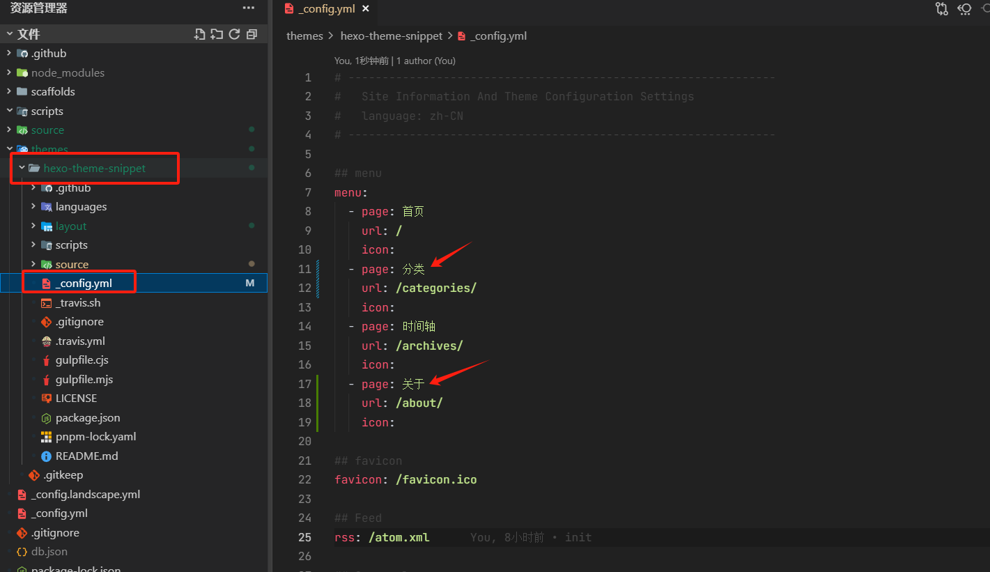 image-20251028185224676