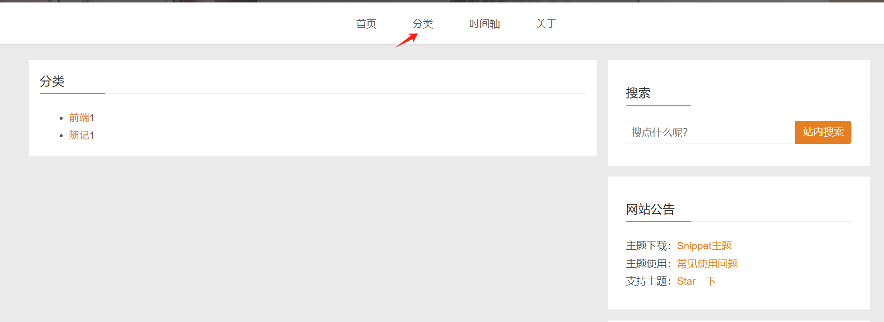 image-20251029000804848